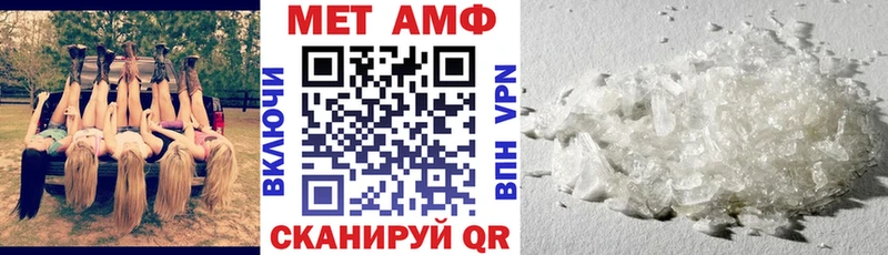 как найти закладки  Кондрово  АМФ Premium 