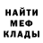 Метадон белоснежный AntiNoob