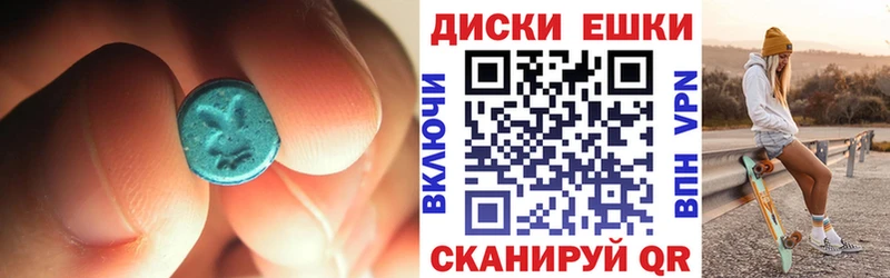 ЭКСТАЗИ Punisher  Кондрово 