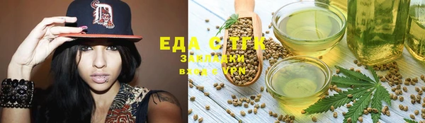 соль ск Козловка