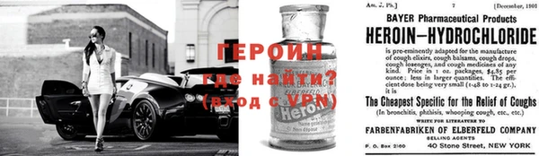 кокаин VHQ Корсаков
