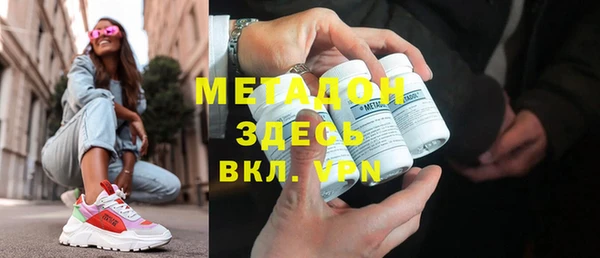 метамфетамин Кодинск