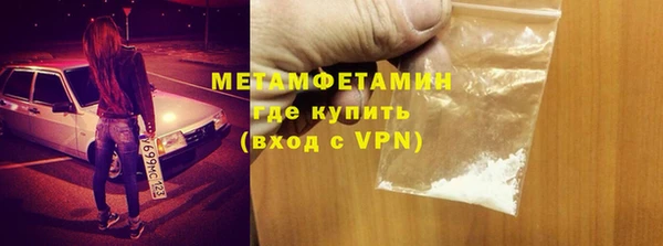 марки lsd Костерёво