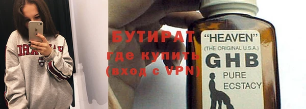 метамфетамин Кодинск