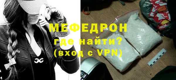 молекула духа Каменногорск