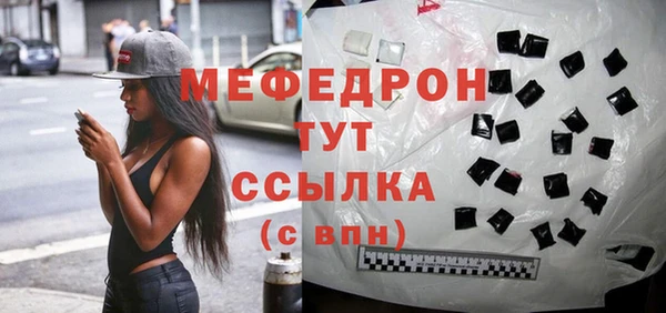 хмурый Карпинск