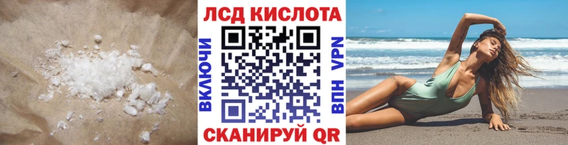 где купить наркоту  Кондрово  ЛСД экстази кислота 