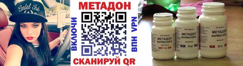 сколько стоит  darknet наркотические препараты  kraken онион  Метадон белоснежный  Кондрово 