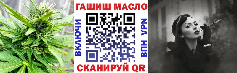 ТГК Wax  Кондрово 